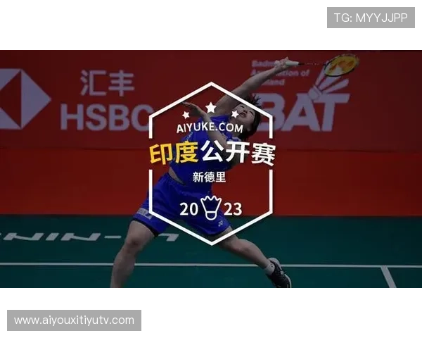 世界羽毛球锦标赛印度新德里举行，各国选手适应气候与场地